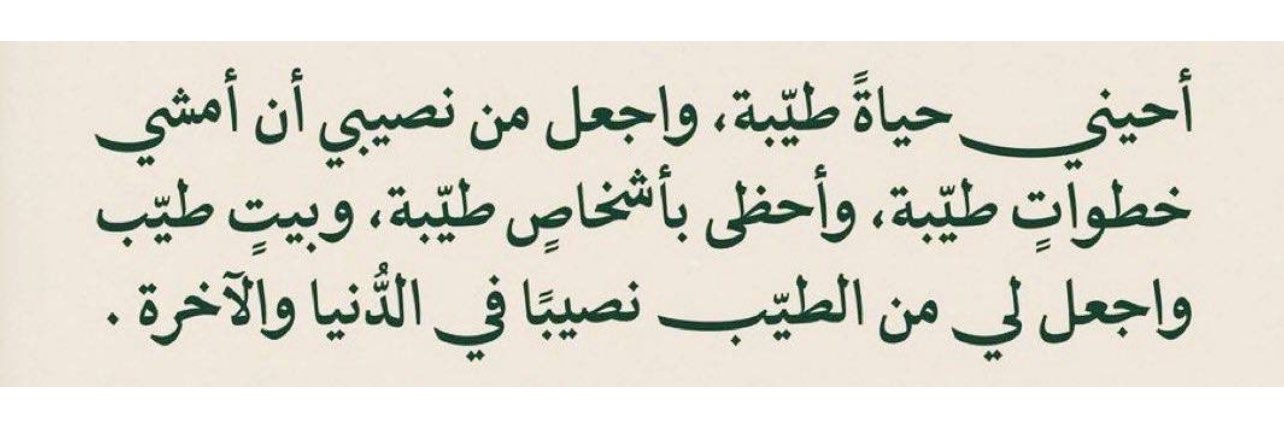 tuqa_mhmd's profile banner image