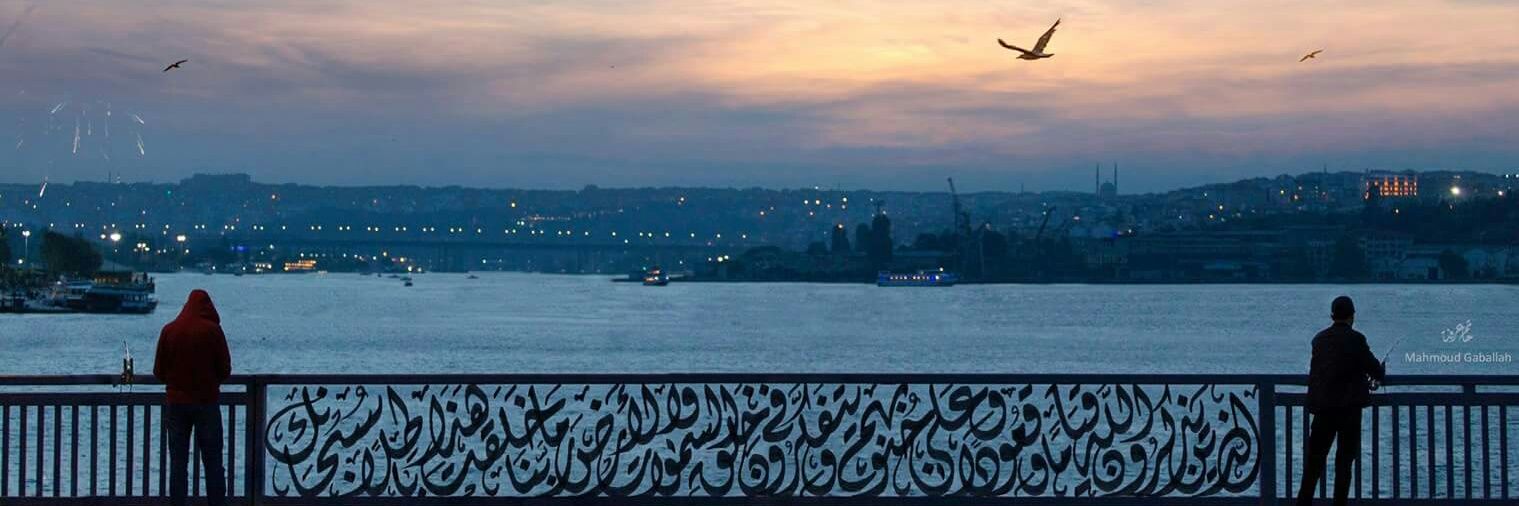 indiaomer's profile banner image