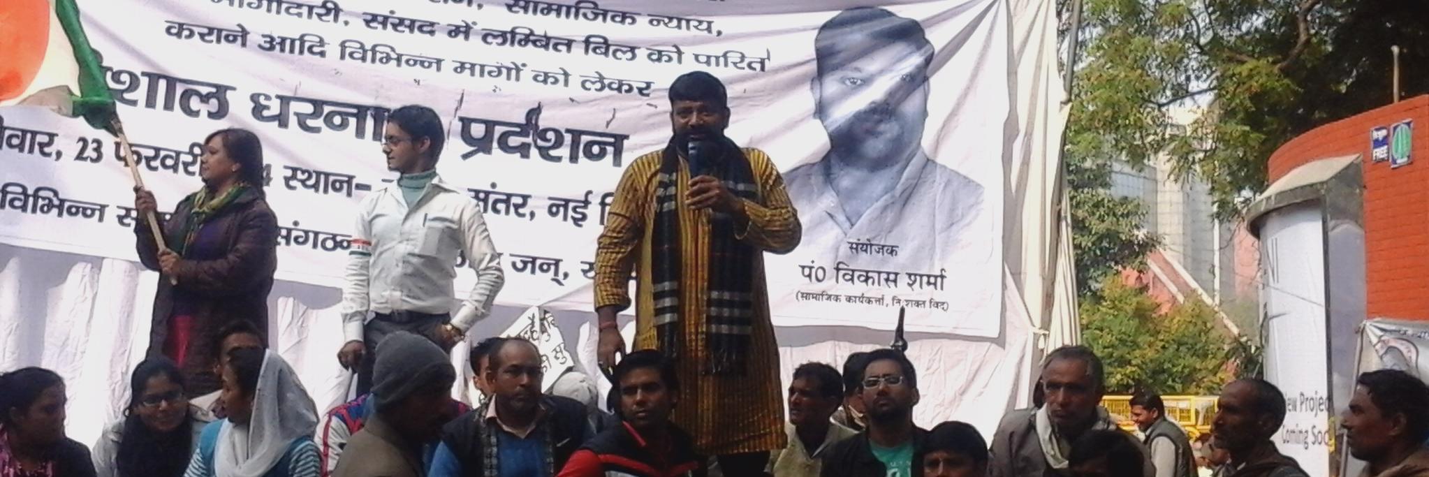 Pt Vikas Sharma banner