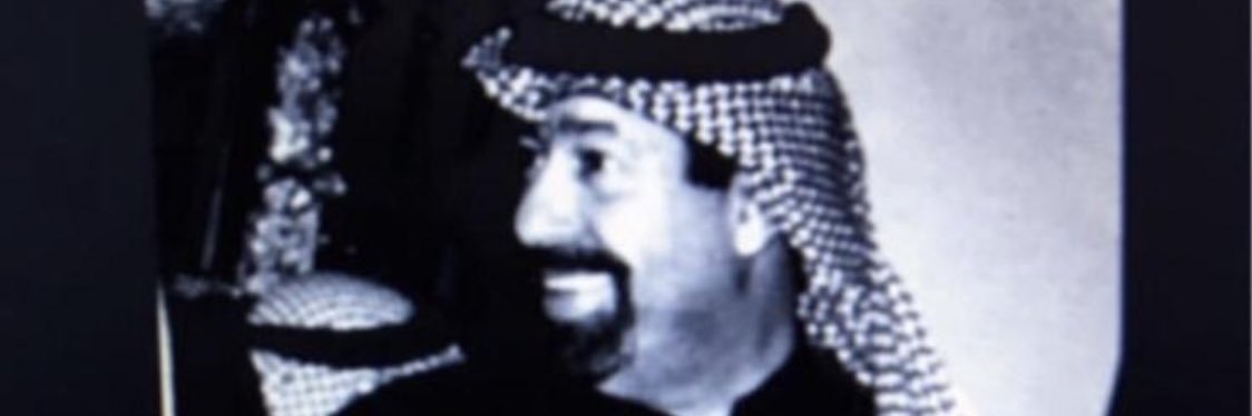 عبدالله احمد شبّاب القريفه banner