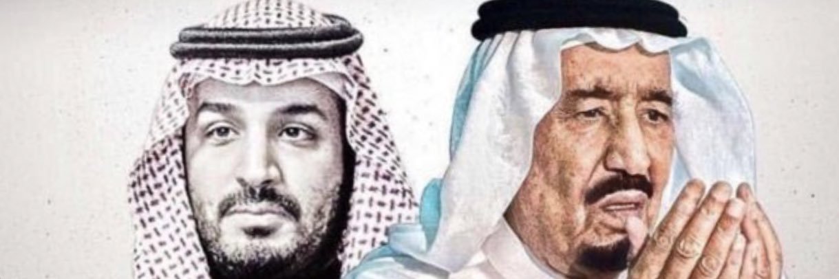 MBS🇸🇦ahmad banner