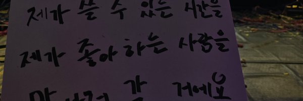 yenba_dk Profile Banner