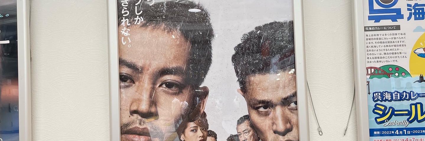 SHONE22's profile banner image