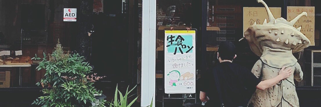 おとっちゃん banner