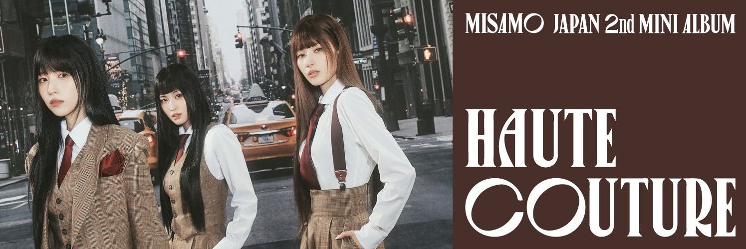 MSM รอเพียงเธอดังทั่วโลก's banner