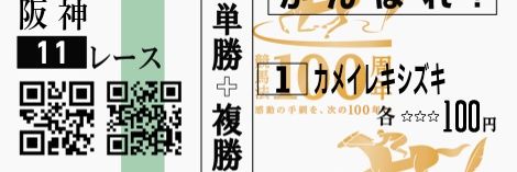 仮名:歴史好きな人 banner