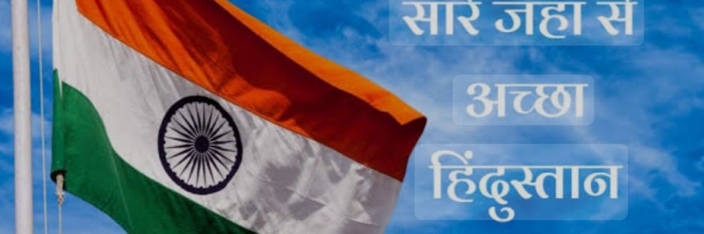 indrajeetsir's profile banner image