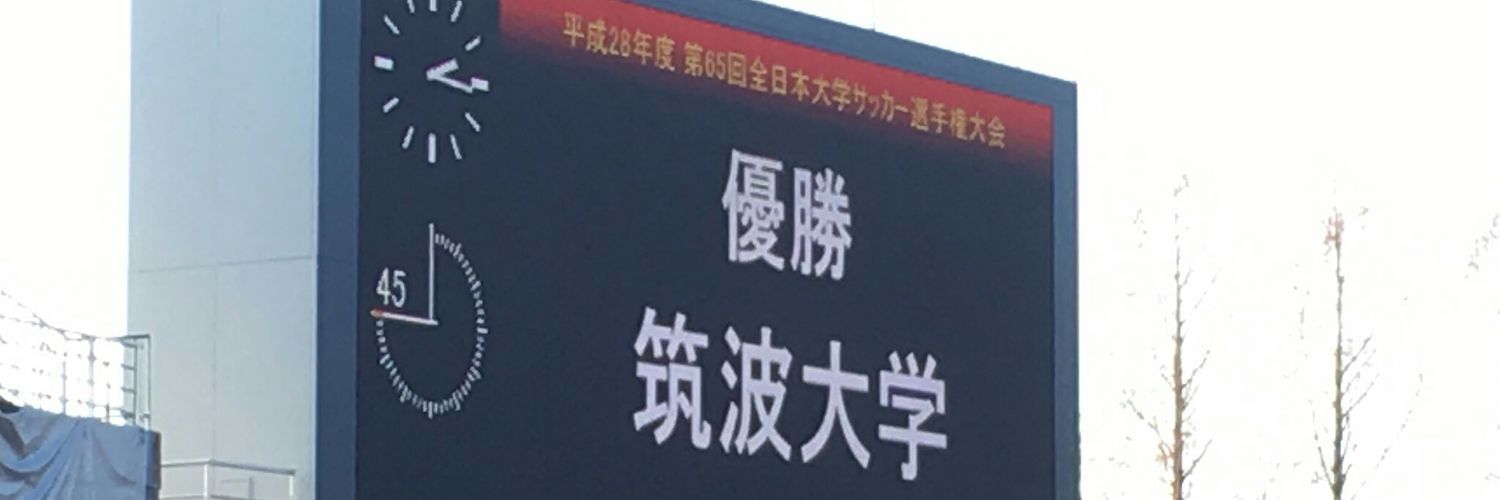 板谷かつみ（ファルコンおやじ） banner
