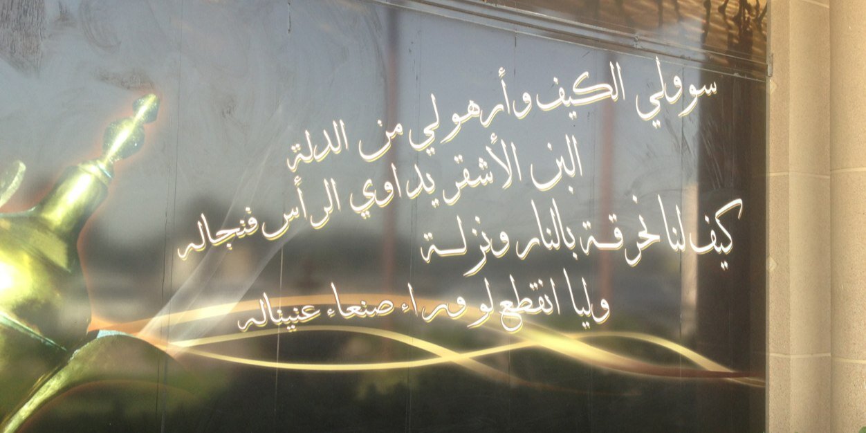 aboabdalazee's profile banner image