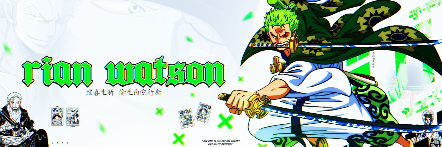 Rian Watson banner