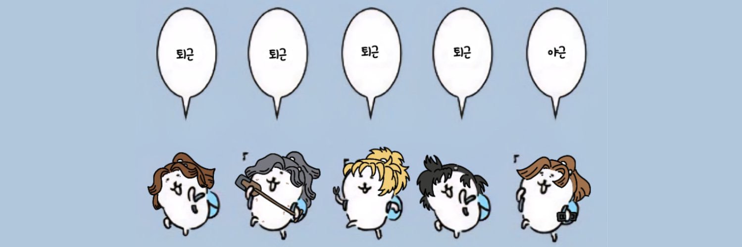 고무੯•́ʔ̋ ͙͛*͛ ͙͛*͛ ͙͛̋وゴム banner