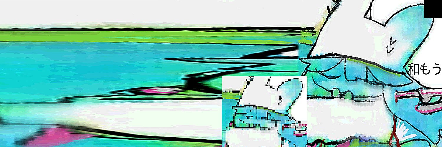 白猫@和み_極み。's banner