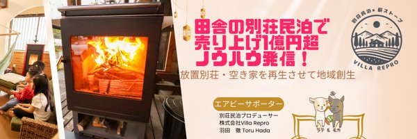 hada0505 Profile Banner