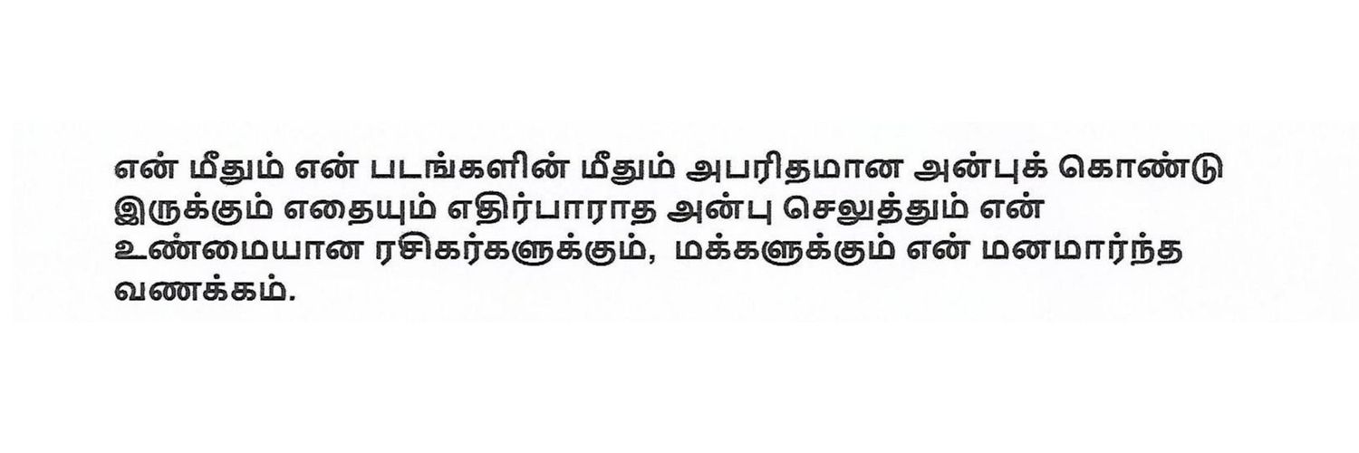 valimai banner