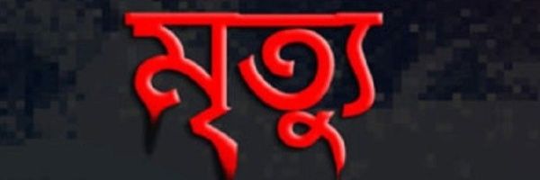 MRH SIKDER Profile Banner