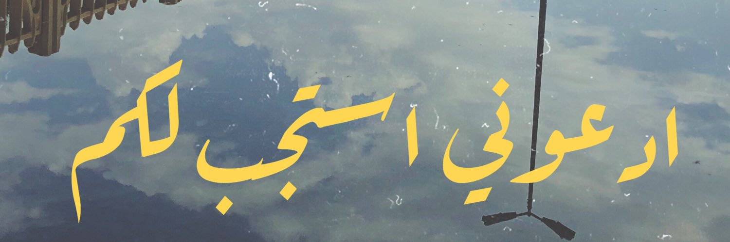 Mustafa_satrawi's profile banner image