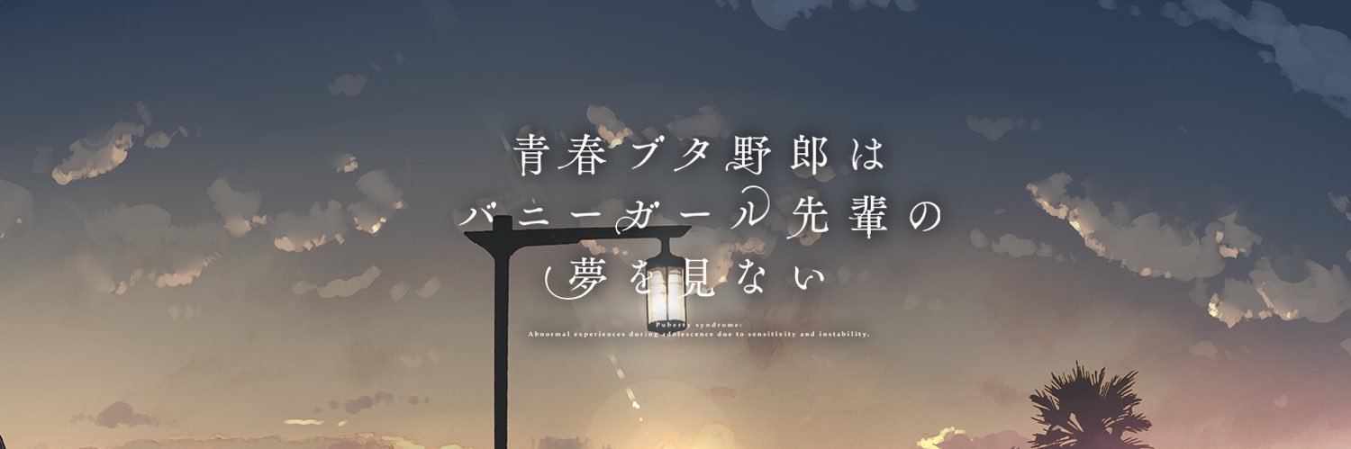 ぐだらく banner