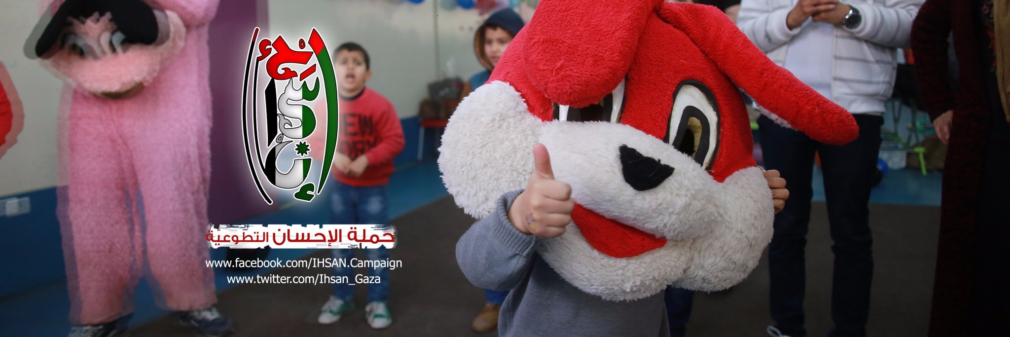 حملة الإحسان التطوعية's banner