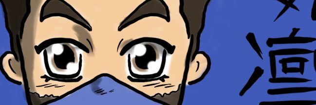 Chioke Blacksheare banner