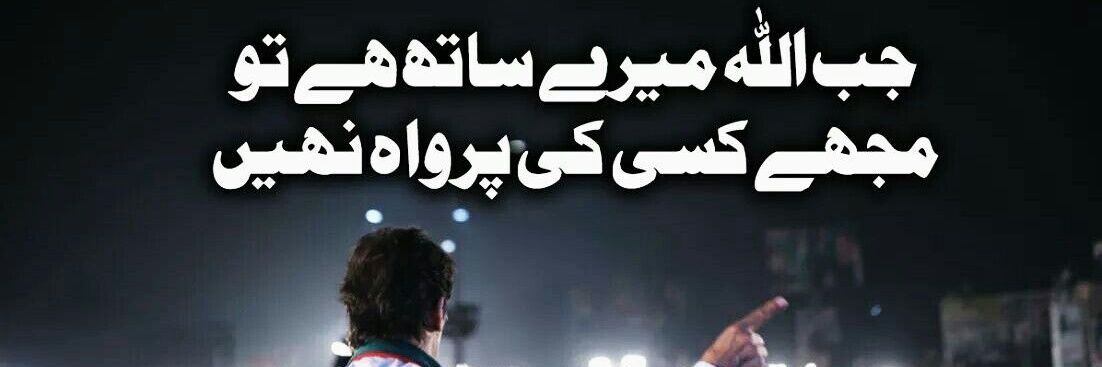 alikhanviews's profile banner image