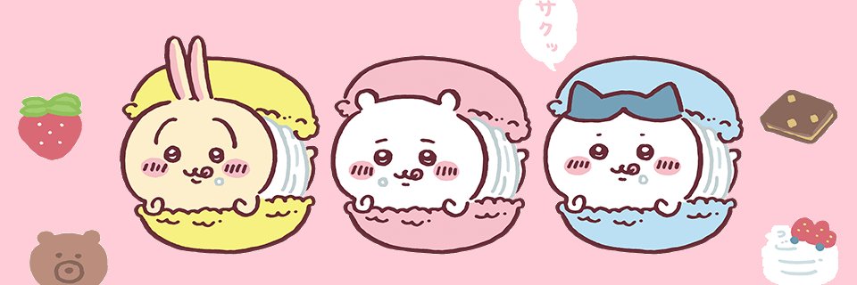 いそっちダヨシ！ banner