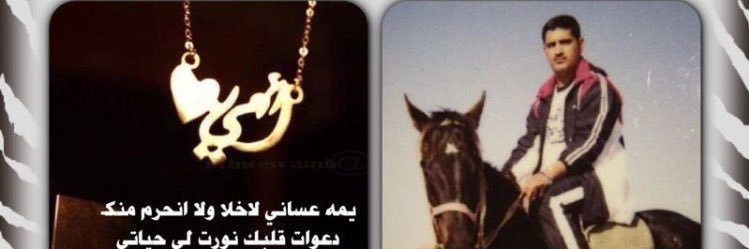 majed2247's profile banner image