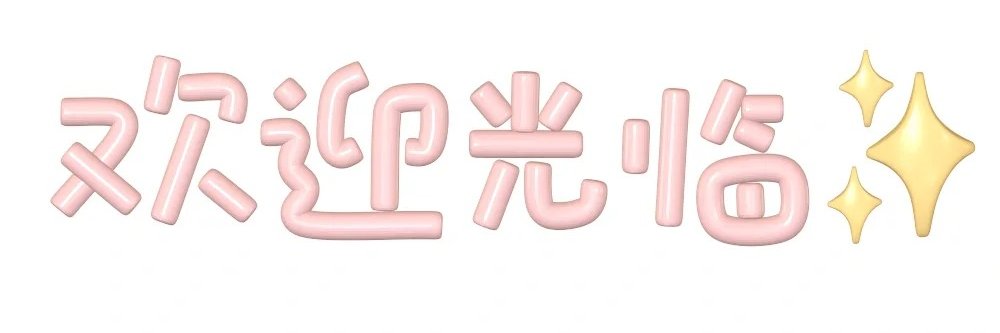 美团小苏苏 banner