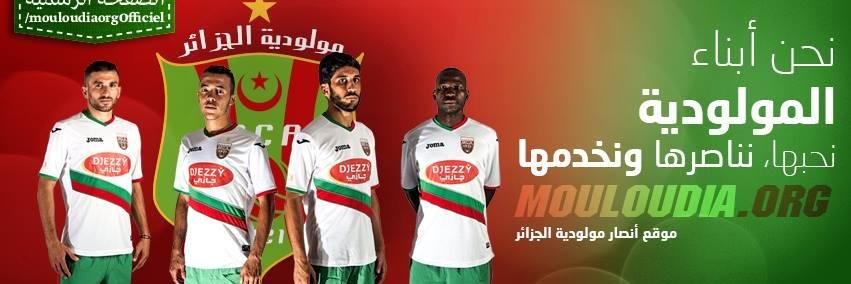 MOULOUDIAORG's profile banner image