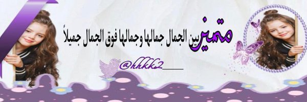 hhkk2__ Profile Banner