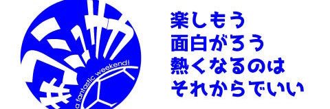 コミュサカ＠管理人 banner