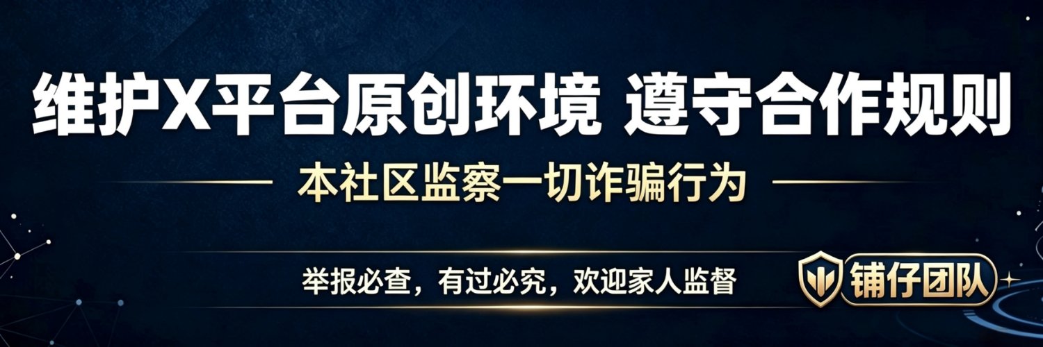 TGPUZAI's profile banner image