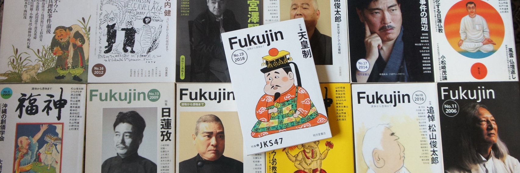 Fukujinken's profile banner image