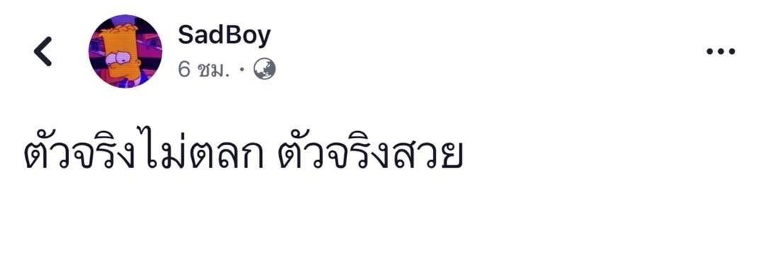 ROONNA|ft:ปวดเเขนมากฆร่ะ!! banner