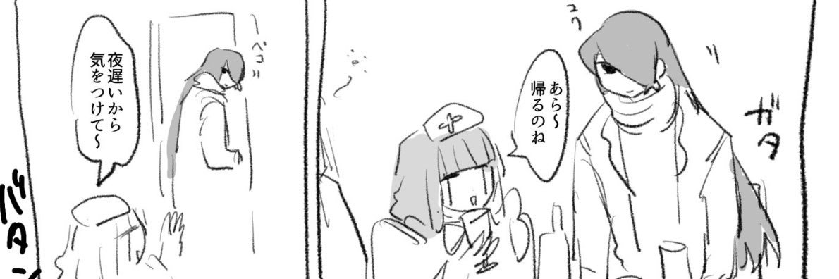 かなピン𝕏🦀🐧（kanapin） banner