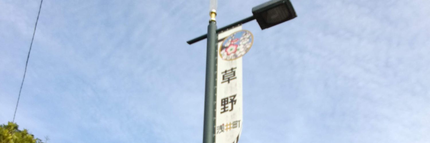 usamuni3's profile banner image