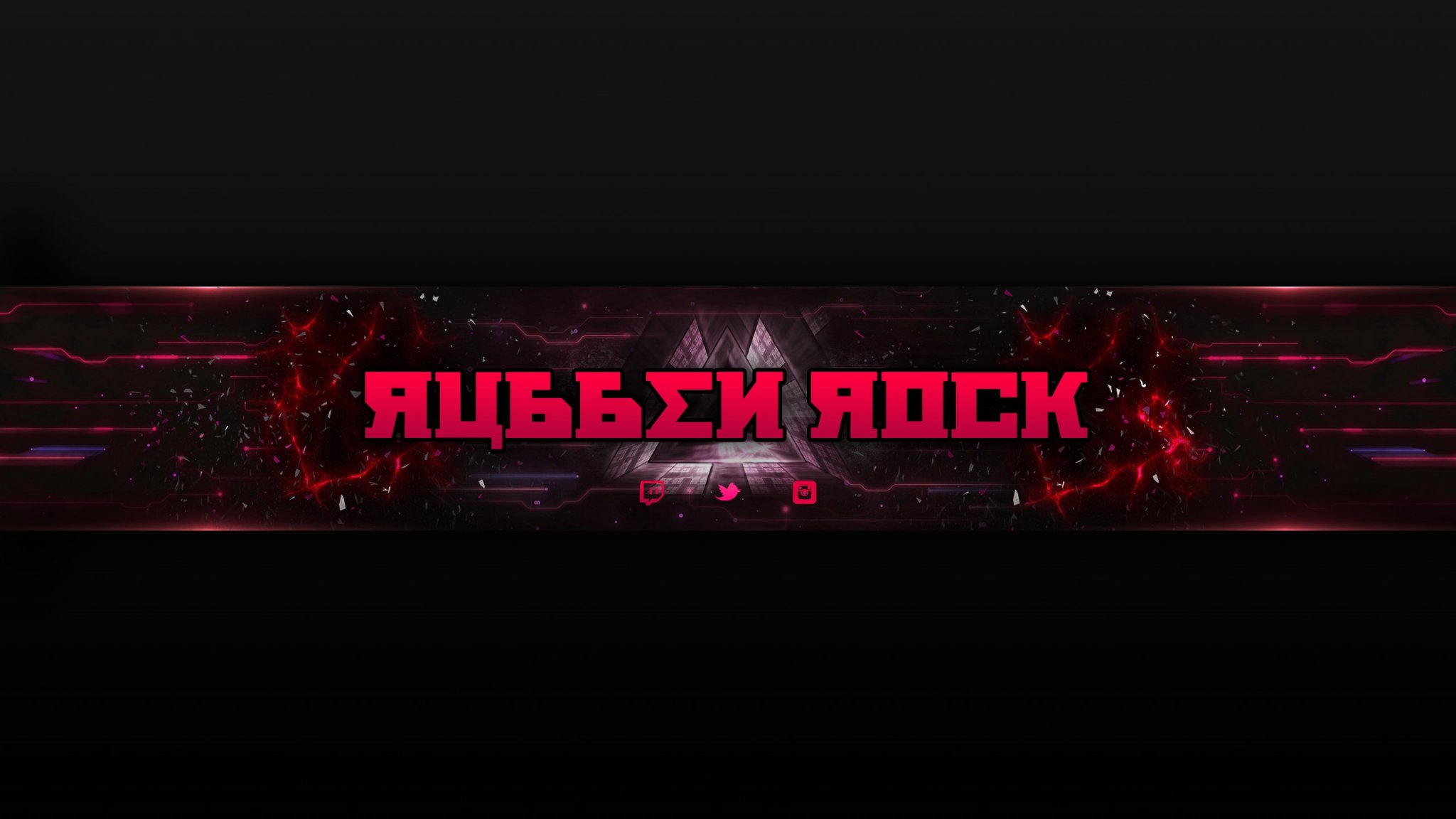 RockRubben's profile banner image