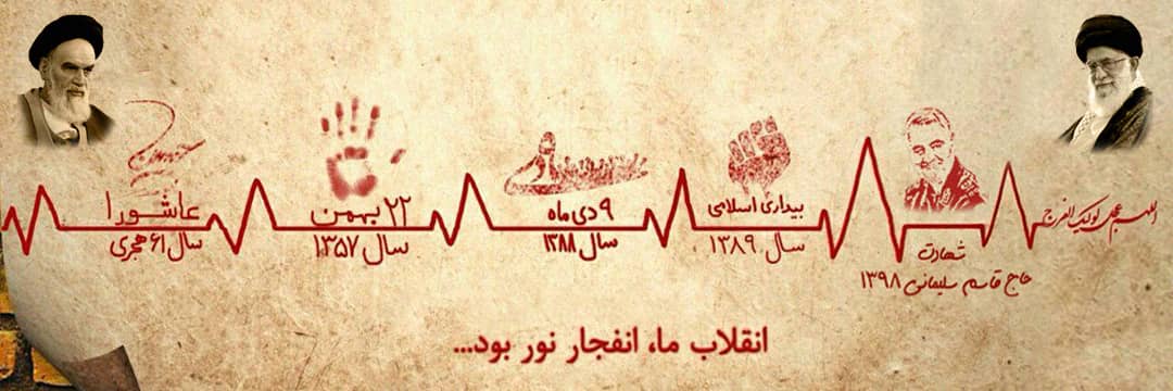 SayedAbolfazl's profile banner image