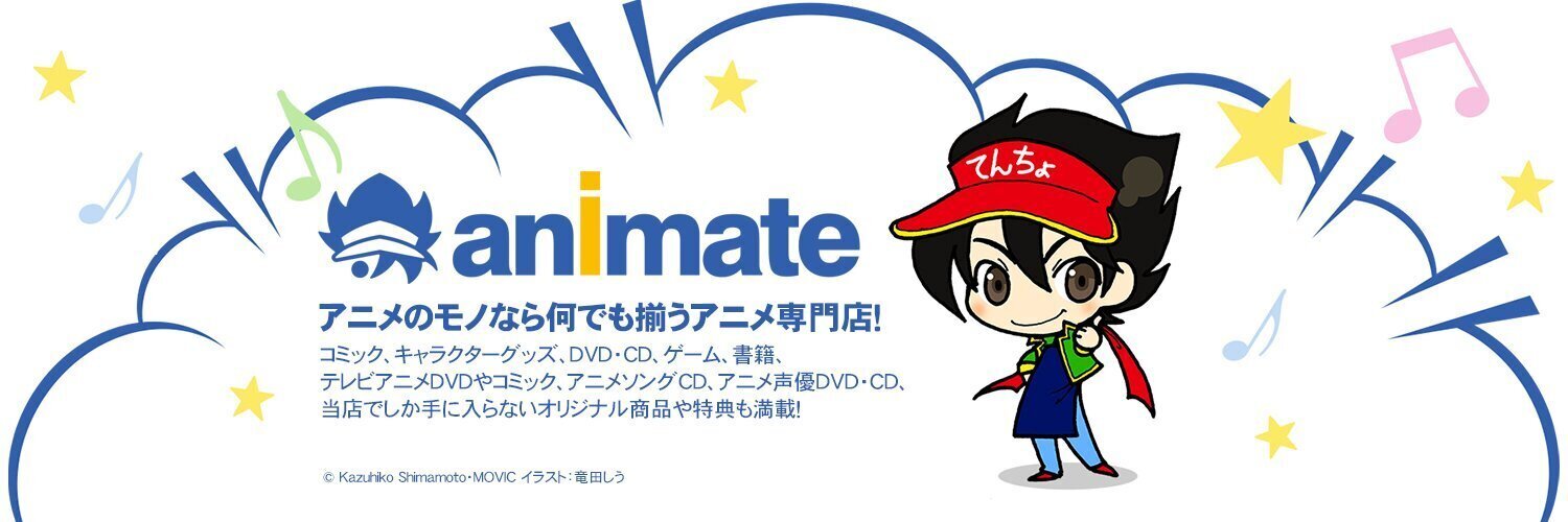 株式会社アニメイト's banner