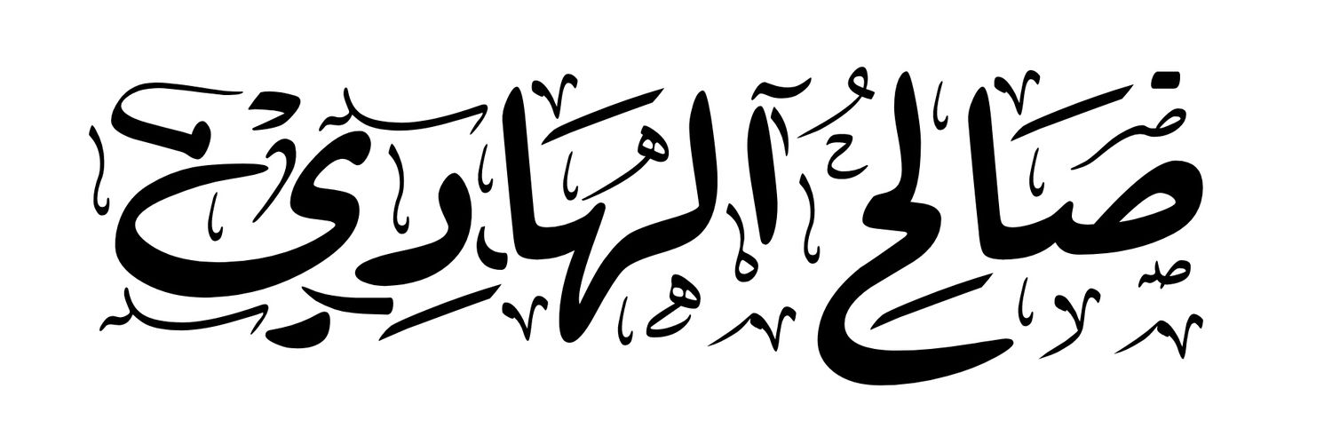EL____Hadi's profile banner image