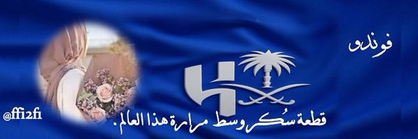 ffi2f1 Profile Banner