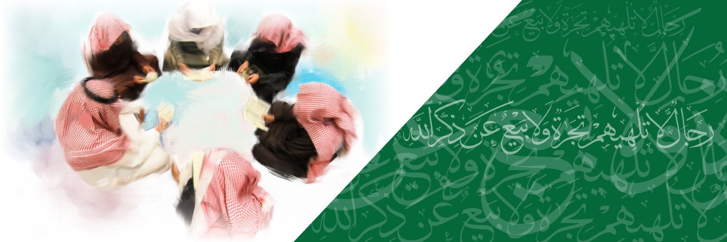تدبر banner