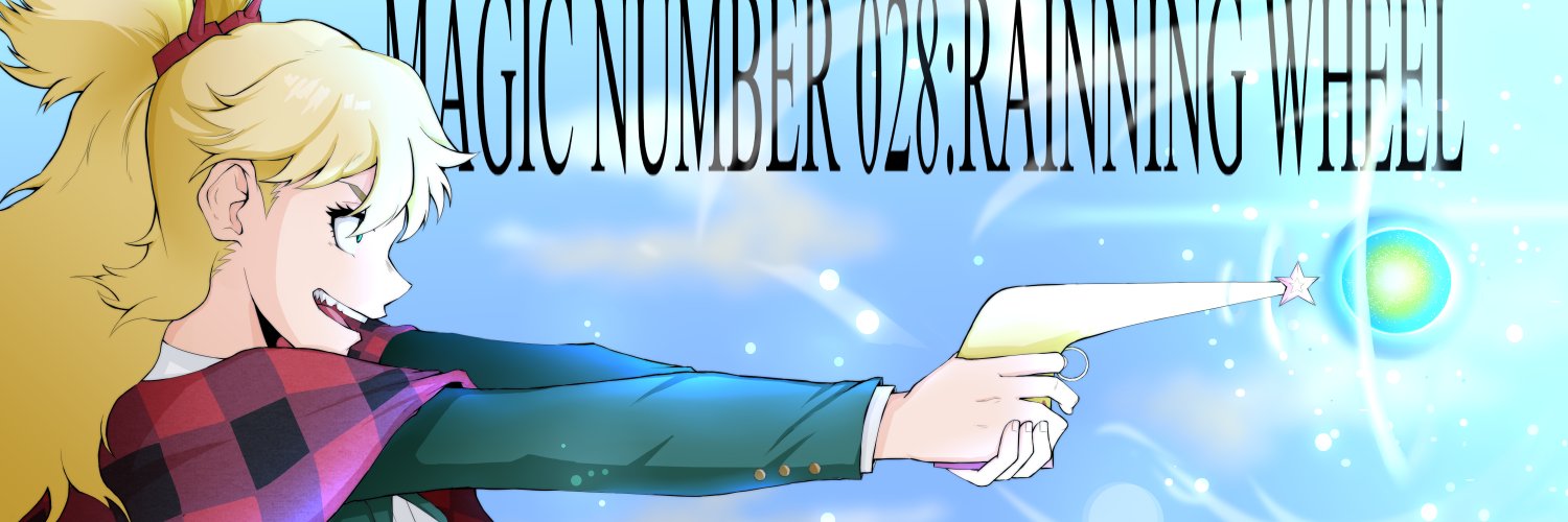 Sol Sync (COMMS OPEN) banner