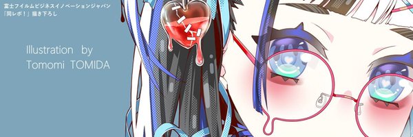 tomitomo_ Profile Banner