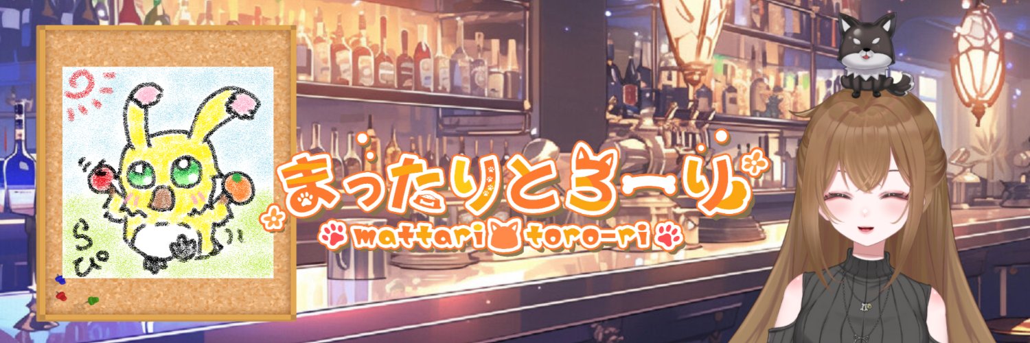 まったりとろーり♪＠S.o.w【NGS公認クリエイター】 banner