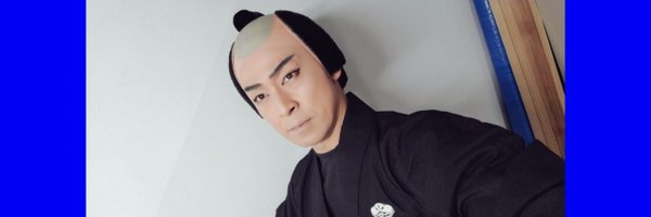 ichirokitamura Profile Banner