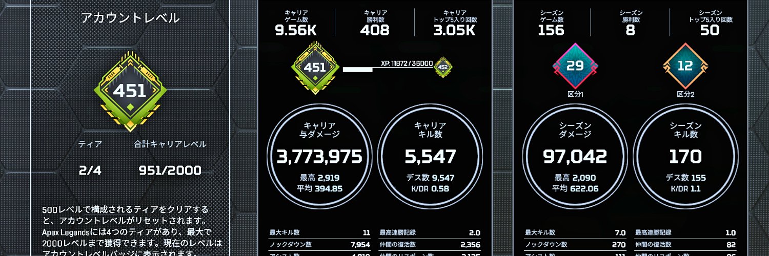 1lkN APEX banner