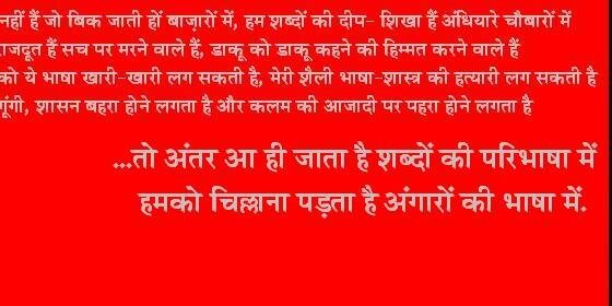 RAKESHSWAMI15's profile banner image