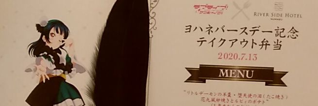 働きたくない banner