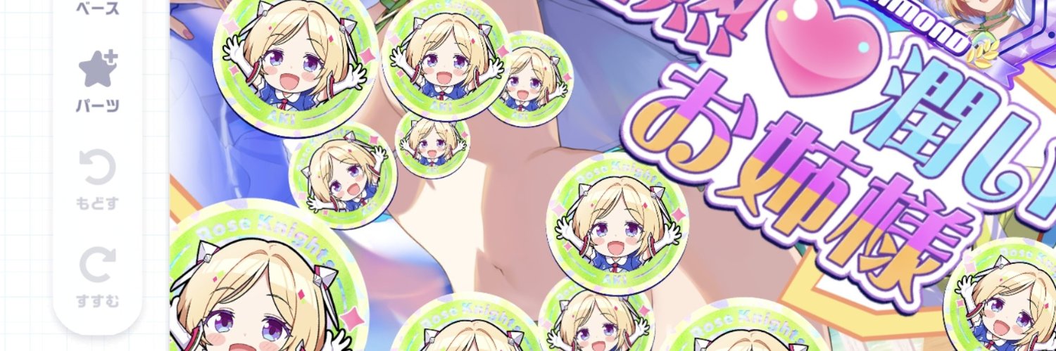 suzukira's profile banner image