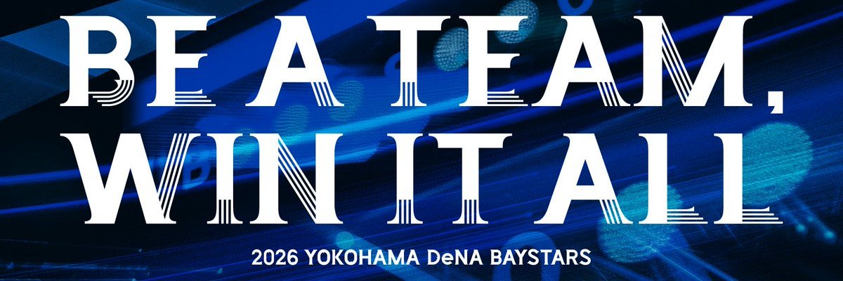 blackmaica209's profile banner image